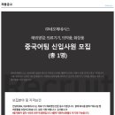 (주)네오제네시스 Daum카페