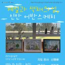 둔장마을미술관 이미지