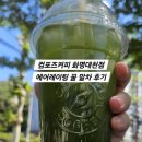 컴포즈화명 - 북구 학사로 15 | 컴포즈화명