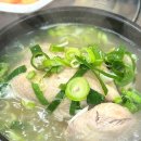 가마터 소머리국밥
