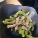 돼지에반했소