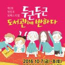 커피에반하다영등포 - 영등포구 도신로60길 15-2 | 커피에반하다영등포