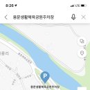 소요생활체육공원(테니스장) 이미지