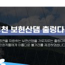 출렁다리 공중화장실 이미지