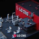 LG CNS 반등 전환, 디지털 전환(DX)으로 꿈꾸다! 기업전망 및 취업 후기, 자소서 예시 [이공계 취업]