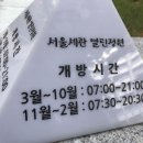 세관길30 티스토리