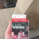 천안 빵집 빵굽는마을 빵지순례단 솔직 후기