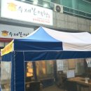 본막창 티스토리