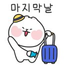 수선화펜션가족단체독채갯벌체험 이미지