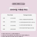 에스라운지