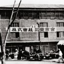 과수원상회