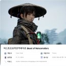 주식회사 고양이뿔