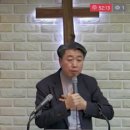 영혼을 살리는 훈계의 채찍 (잠 23:10~14) 이미지