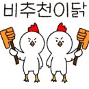 봉이치킨 충무점 이미지