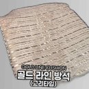 일경물산(주) 이미지