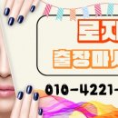 시흥출장태국마사지 시흥출장마사지 시흥홈타이 여기보다 좋은곳 없다!