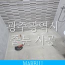 신가부영6차 이미지