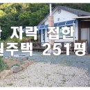 부동산큰마당공인중개사사무소 이미지