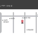 삼신장여관 이미지