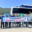 한국세탁 이미지