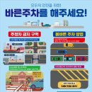 주정차53 네이버블로그