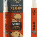 더펫 이미지