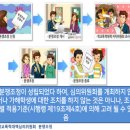 온누리 행정사 사무소 이미지