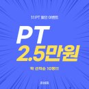 존버짐정릉점 이미지