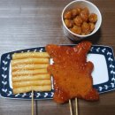 산내분식