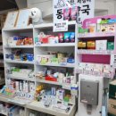 송탄 서정리 동물약국 이미지