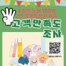 창의과학 큐브교실 이미지