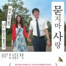 (유)영화사화수분 이미지