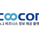 (주)쿠콘 네이버블로그