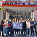 충남산업재해장애인협의회 이미지