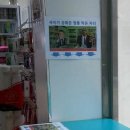 이대로짬뽕 이미지
