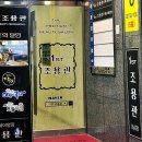 1st헤어샵 - 무안군 승달산길 63 | 1st헤어샵