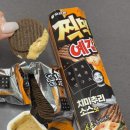 씨유(CU)문학허브점 | cu 씨유 편의점 신상 과자 흑백요리사 유용욱 셰프...찍먹 예감 치미추리 소스맛 가격 칼로리 솔직후기