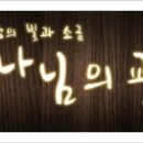 와치경로당 이미지