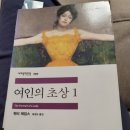 소영한의원 이미지