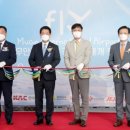 한국공항공사무안지사 이미지