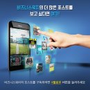 주식투자의 노하우 자투리 수익도 챙겨라 이미지