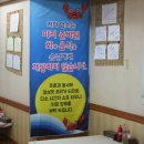 선주횟집 - 포항시 북구 해안로2064번길 20 | 선주횟집