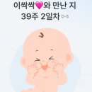 뚜레쥬르창원경상대병원점 | 유도분만 도전!(창원경상대병원)