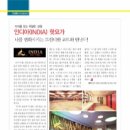 인디아&핫요가