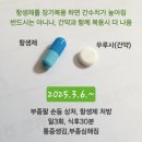 재활병원 림프부종치료 입원11일차,써케이드 착용후기,밤새 어깨와 팔의 통증,림프마사지와 통증완화,팔...