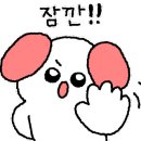 공룡떡볶이