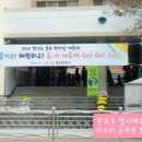 LG메트로시티어린이집 이미지