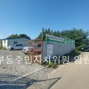 서안산정비 이미지