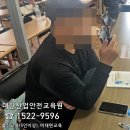 청주교육산업