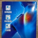 삼진약국 이미지